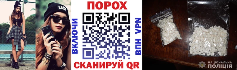 Амфетамин VHQ купить Нефтекамск
