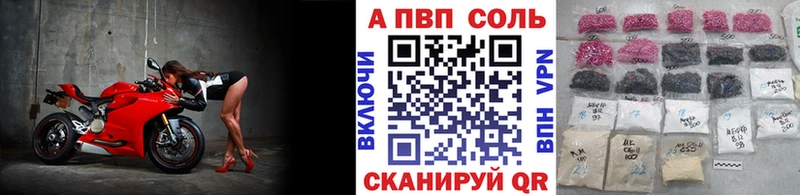 Alpha PVP Crystall  как найти закладки  Нефтекамск 
