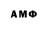 Гашиш гарик Tema Megic