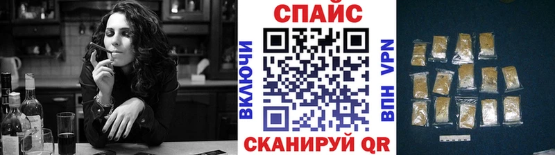БУТИРАТ GHB  цена   Нефтекамск 