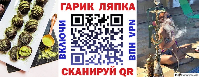 Еда ТГК конопля  наркотики  Нефтекамск 
