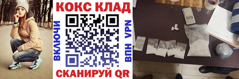 где купить наркоту  Нефтекамск  COCAIN VHQ 