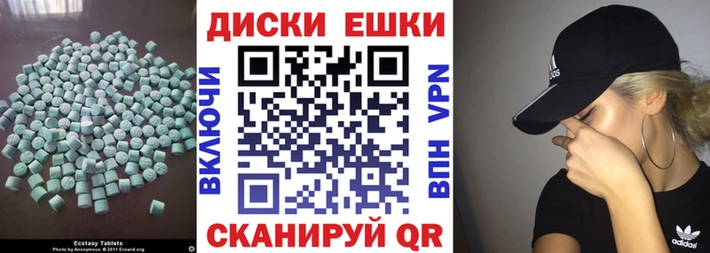 Экстази 250 мг  Нефтекамск 