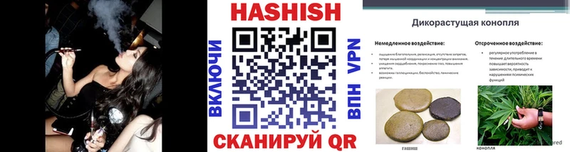 ГАШ Ice-O-Lator  Нефтекамск 