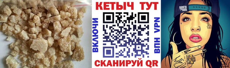 где купить Нефтекамск КЕТАМИН ketamine