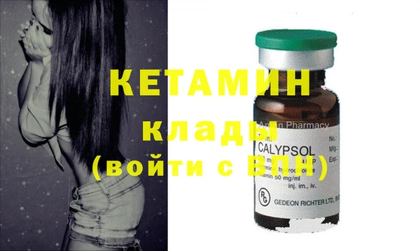 MESCALINE Волоколамск