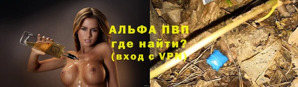 MESCALINE Волоколамск