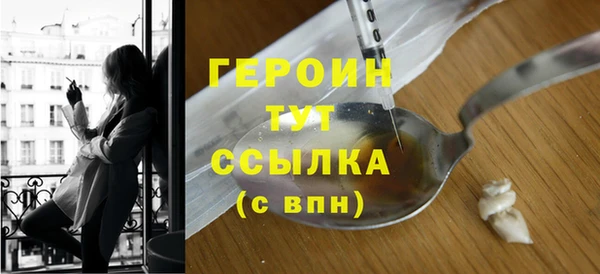 MESCALINE Волоколамск