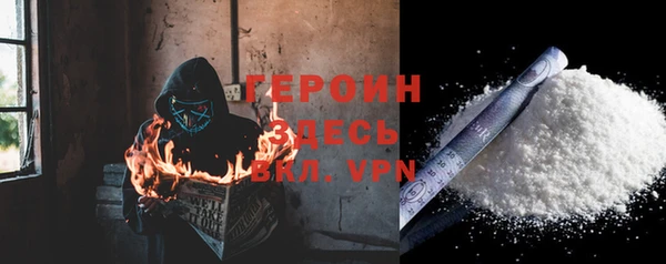 MESCALINE Волоколамск