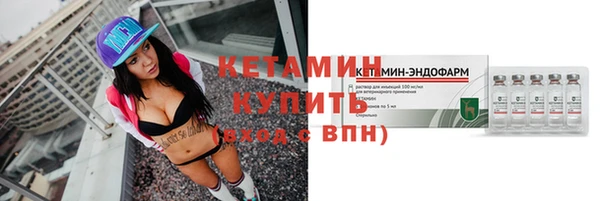 не бодяженный Вязники