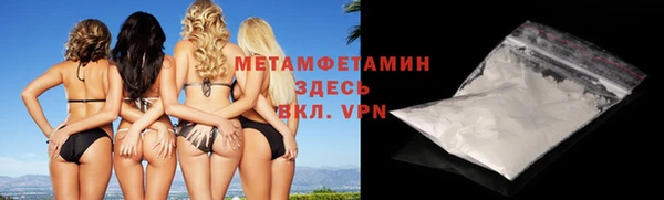 MESCALINE Волоколамск