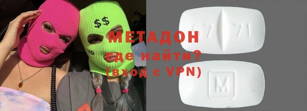 кокс Волосово