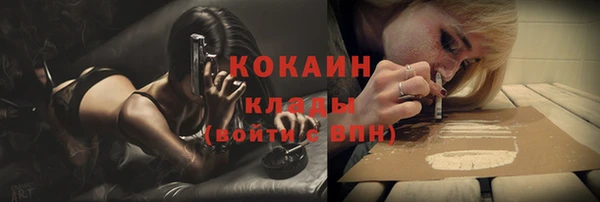 MESCALINE Волоколамск