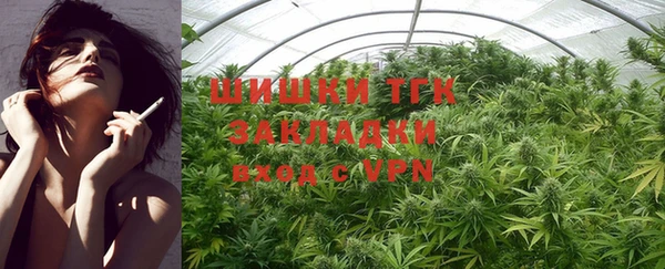 MESCALINE Волоколамск