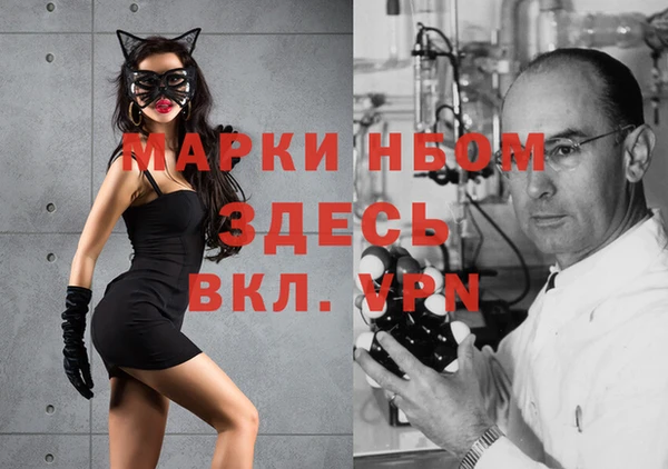кокс Волосово