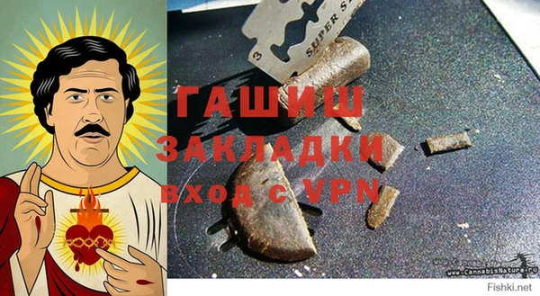 MESCALINE Волоколамск