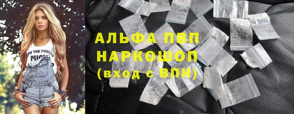 MESCALINE Волоколамск