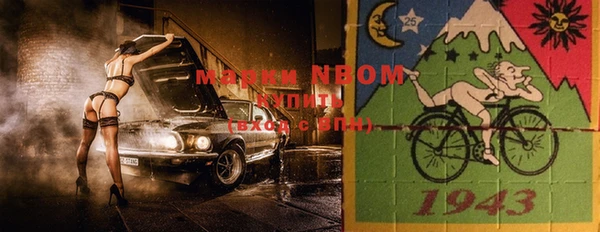 MESCALINE Волоколамск