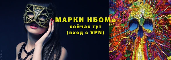 ECSTASY Вязьма