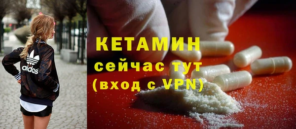 spice Вяземский