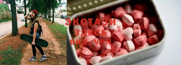 spice Вяземский