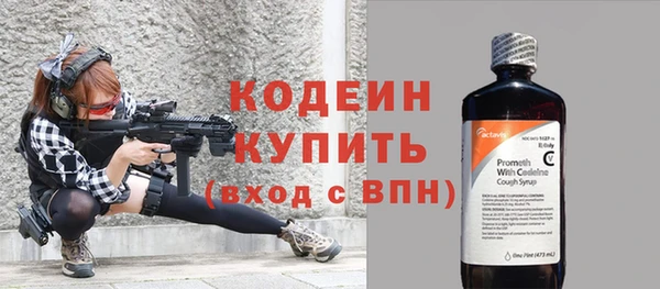 не бодяженный Вязники
