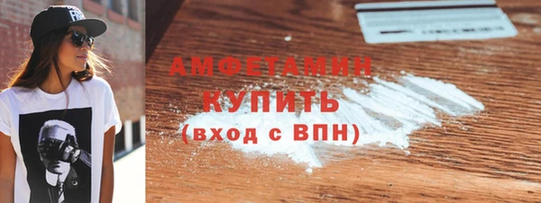 кокс Волосово
