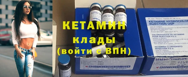 MESCALINE Волоколамск