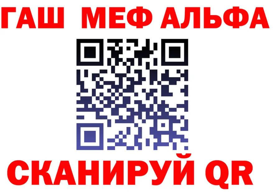 МЯУ-МЯУ 4 MMC сайт маркетплейс мега Нефтекамск