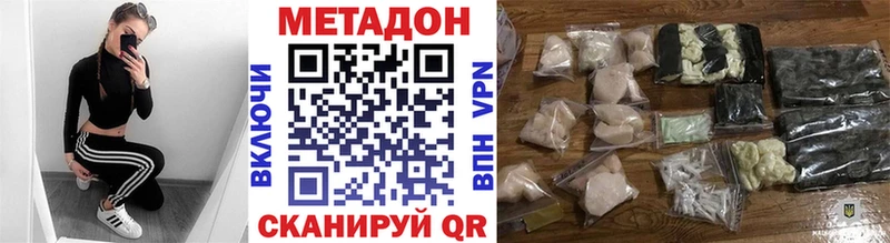 кракен ССЫЛКА  цены наркотик  Нефтекамск  МЕТАДОН VHQ 