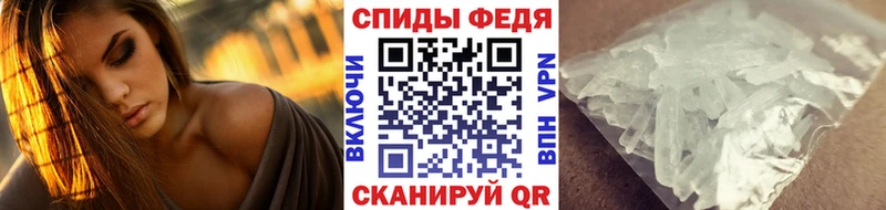 МЕТАМФЕТАМИН Methamphetamine MEGA Нефтекамск