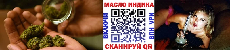 ТГК концентрат  даркнет сайт  Нефтекамск 
